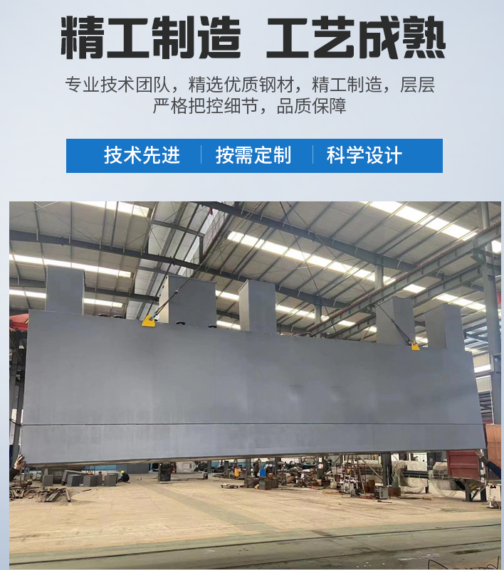 苍溪农村污水处理设备
