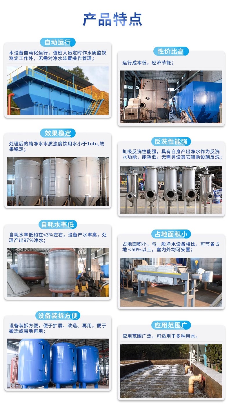 苍溪科技赋能未来：一体化污水处理设备开启生活废水治理新纪元