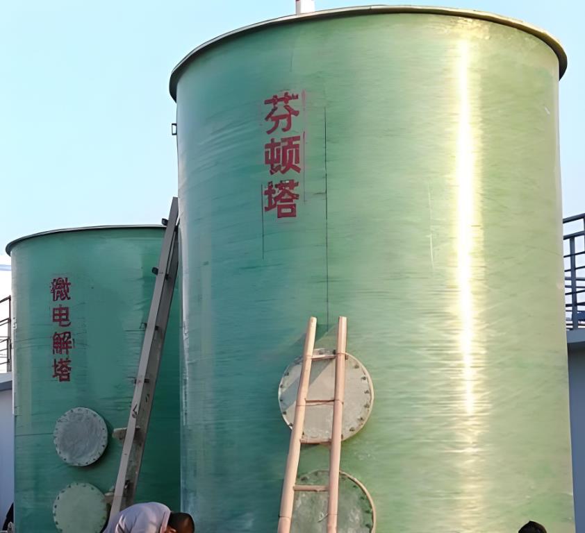 苍溪芬顿氧化设备